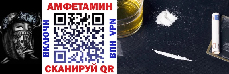 АМФ 97%  Купить где  Старая Купавна 