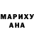 КЕТАМИН VHQ Rita Rud