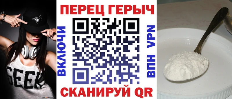 Купить закладки  Старая Купавна  Героин гречка 