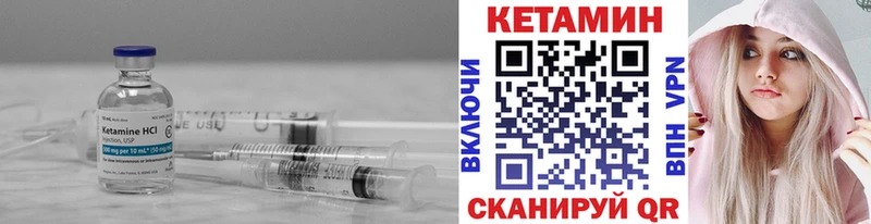 КЕТАМИН VHQ  Купить  Старая Купавна 