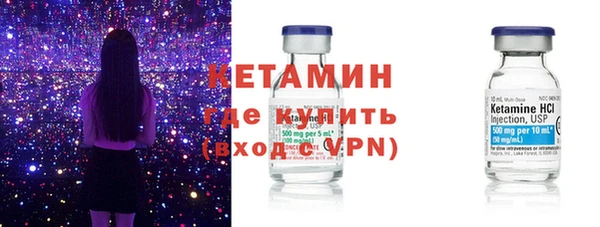 спиды Инсар
