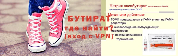 ALPHA PVP Иннополис