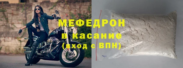 спиды Инсар