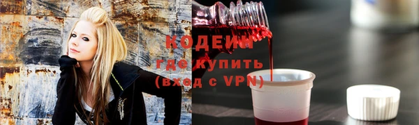 ALPHA PVP Иннополис