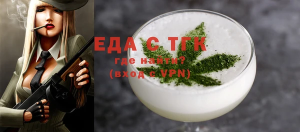 прущая мука Инта
