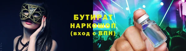 прущая мука Инта