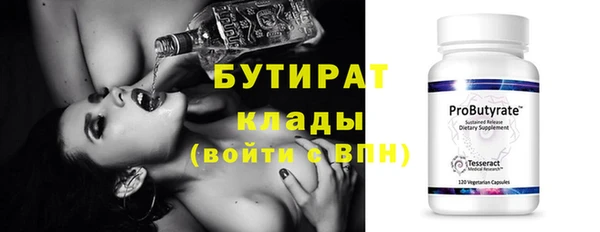 ALPHA PVP Иннополис