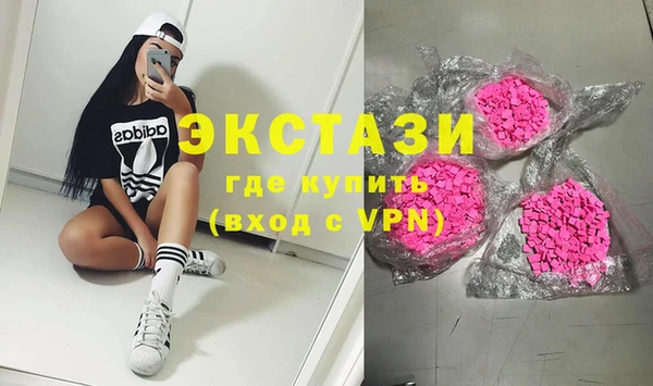 спиды Инсар