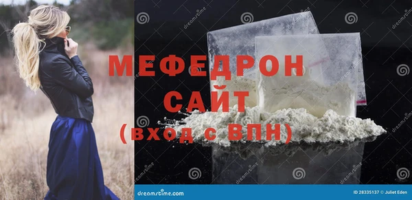 спиды Инсар