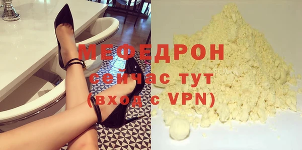 прущая мука Инта