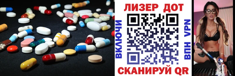 LSD-25 экстази кислота  Купить  Старая Купавна 