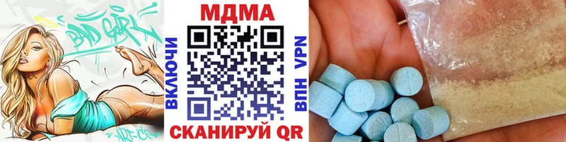 МДМА кристаллы  Купить закладки  Старая Купавна 