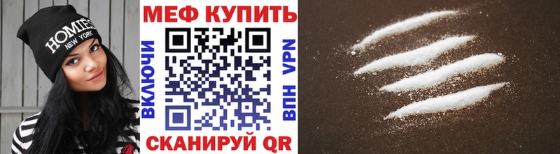 Мефедрон мука  Купить где  Старая Купавна 