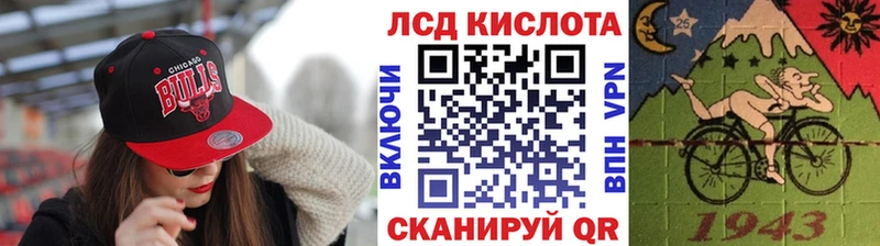 Купить закладки  Старая Купавна  Марки 25I-NBOMe 1,8мг 