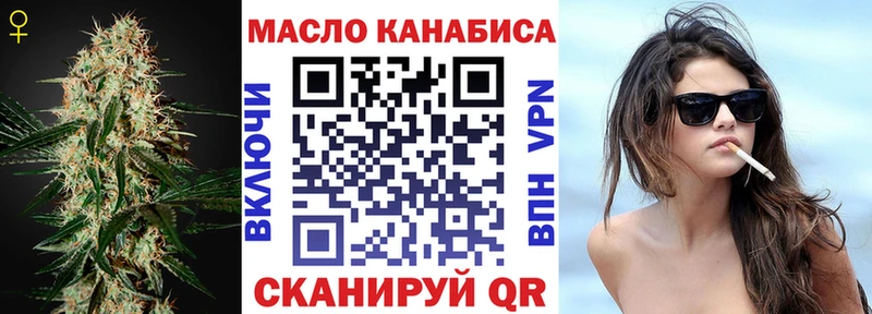 Дистиллят ТГК THC oil  Купить закладки  Старая Купавна 