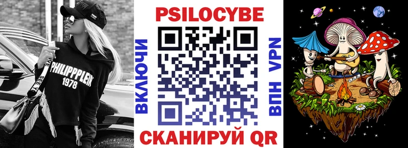 Купить где  Старая Купавна  Псилоцибиновые грибы GOLDEN TEACHER 